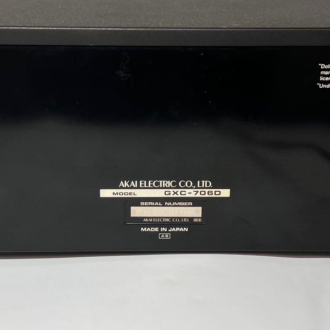 アカイ AKAI GXC-706D カセットデッキ