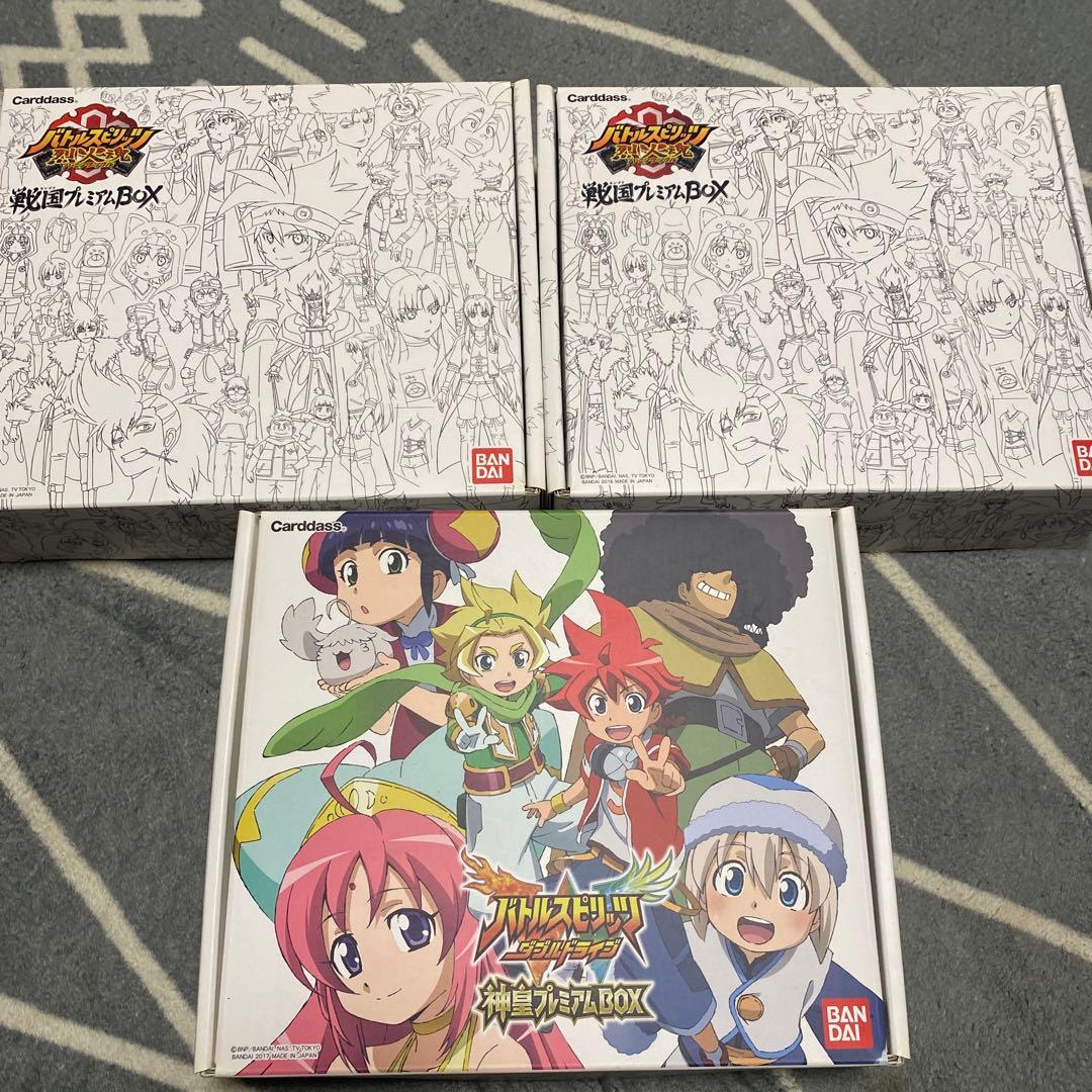 y*読様 バトスピ　戦国　プレミアムBOX 神皇　プレミアム　ボックス