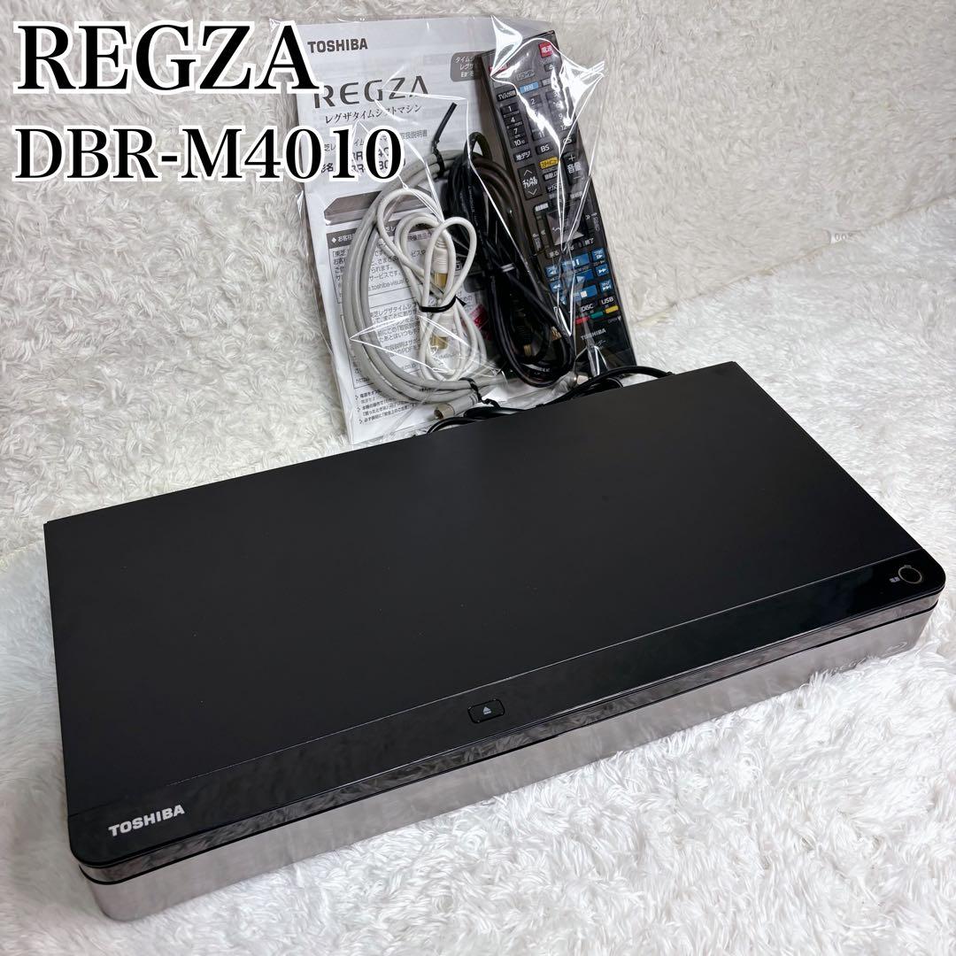 REGZA DBR-M4010 HDD内蔵ブルーレイレコーダー 2021年製