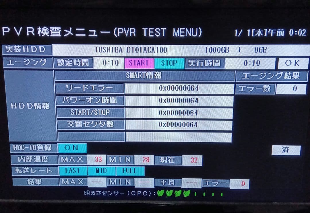 SHARP AQUOS BD-W1800W HDD新同品交換