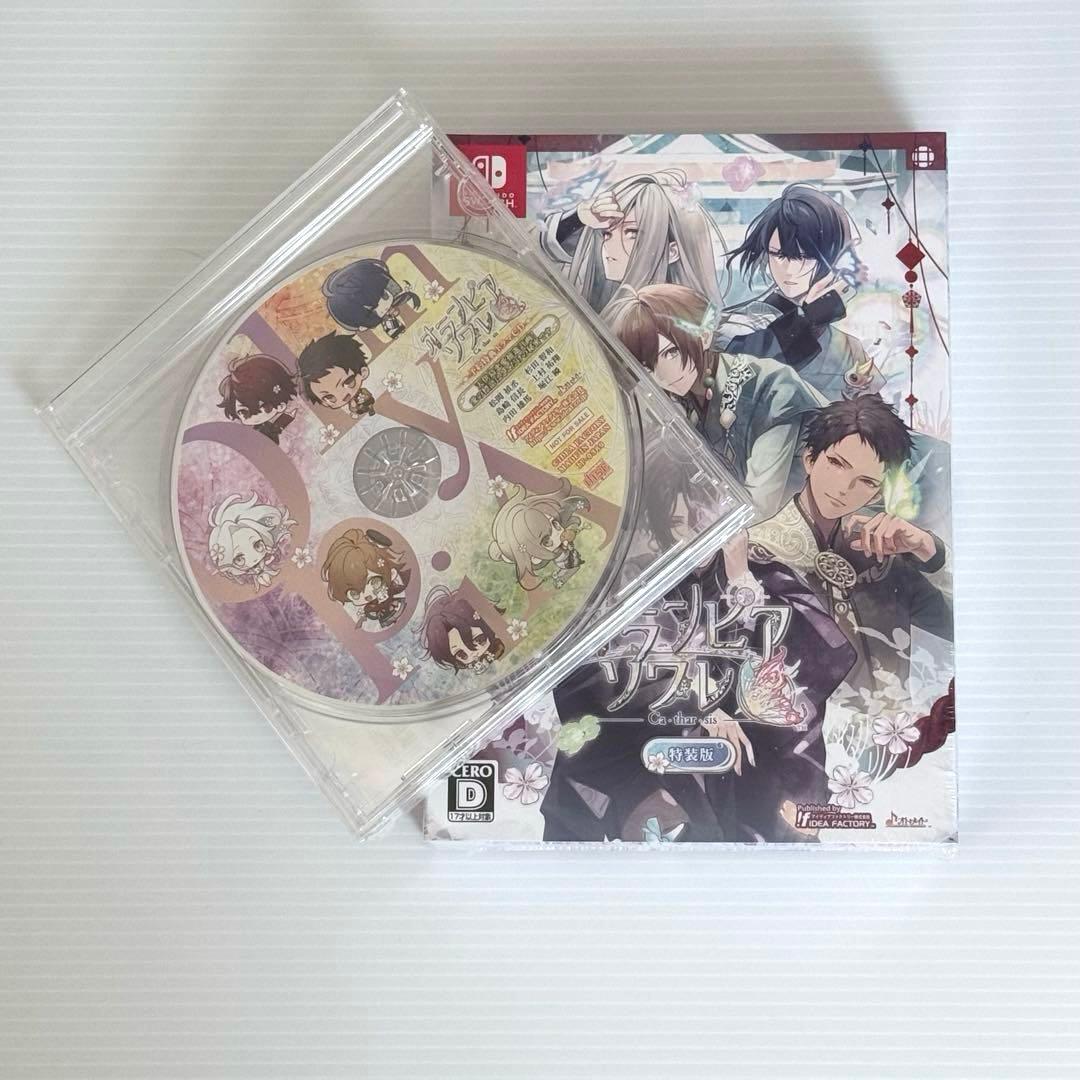 オランピアソワレ Catharsis 特装版 予約特典付き