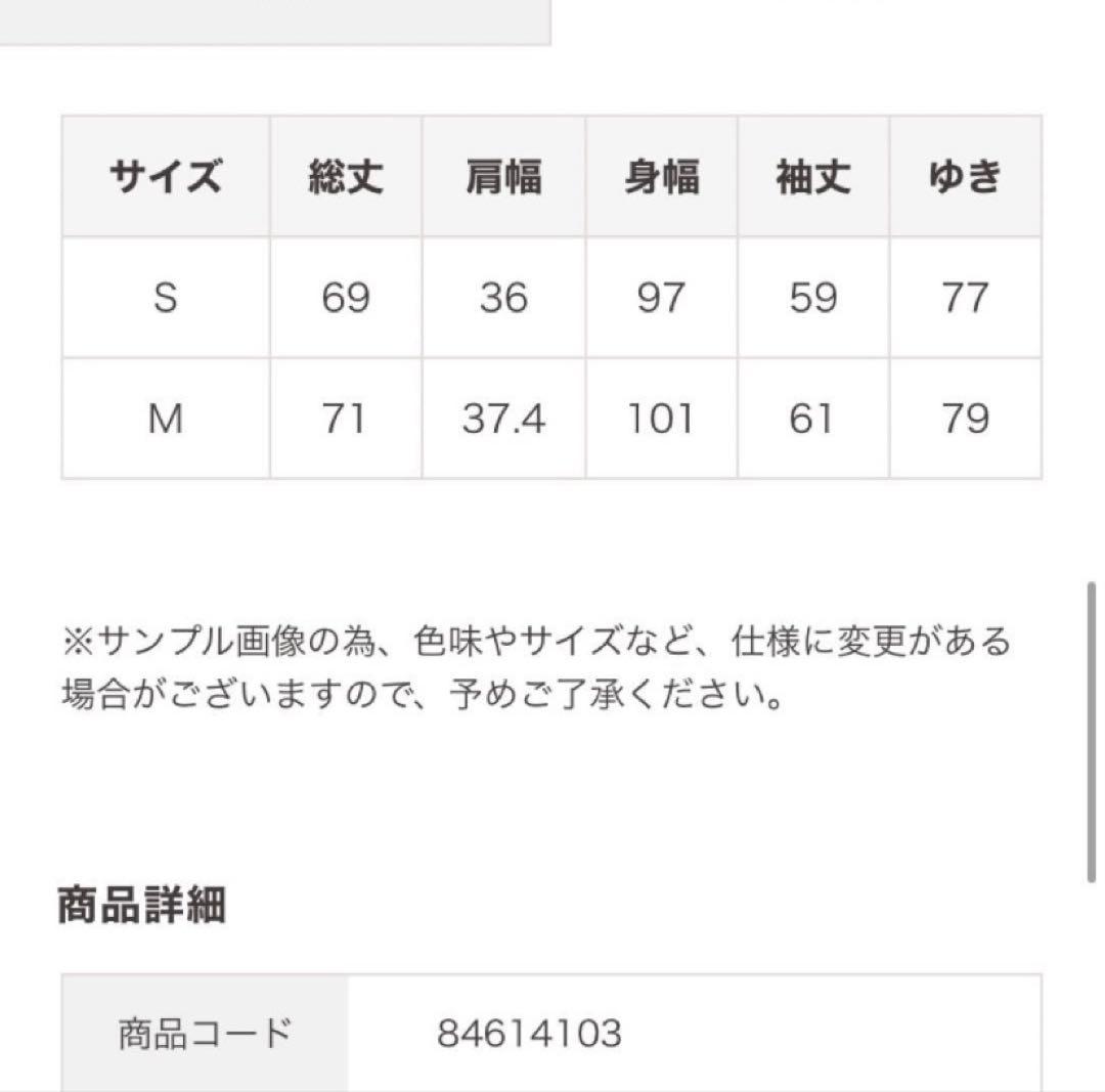 Aimeine エメイン バックスリットベルトジャケット