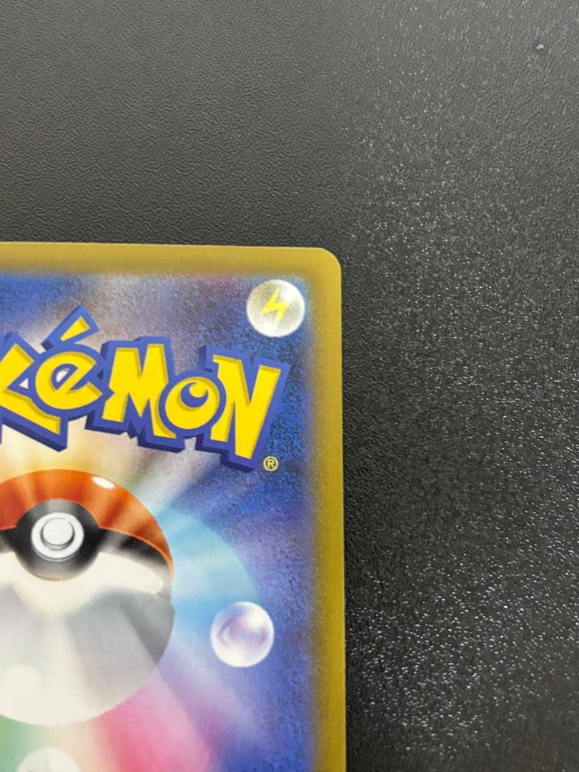 値下げ不可　ポケモンカード　ムニキスゼロ　メイのはげまし SAR