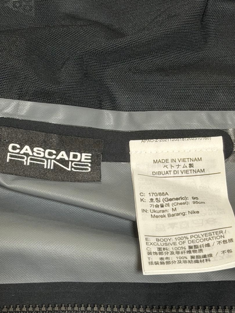 ACG STORM-FIT ジャケット