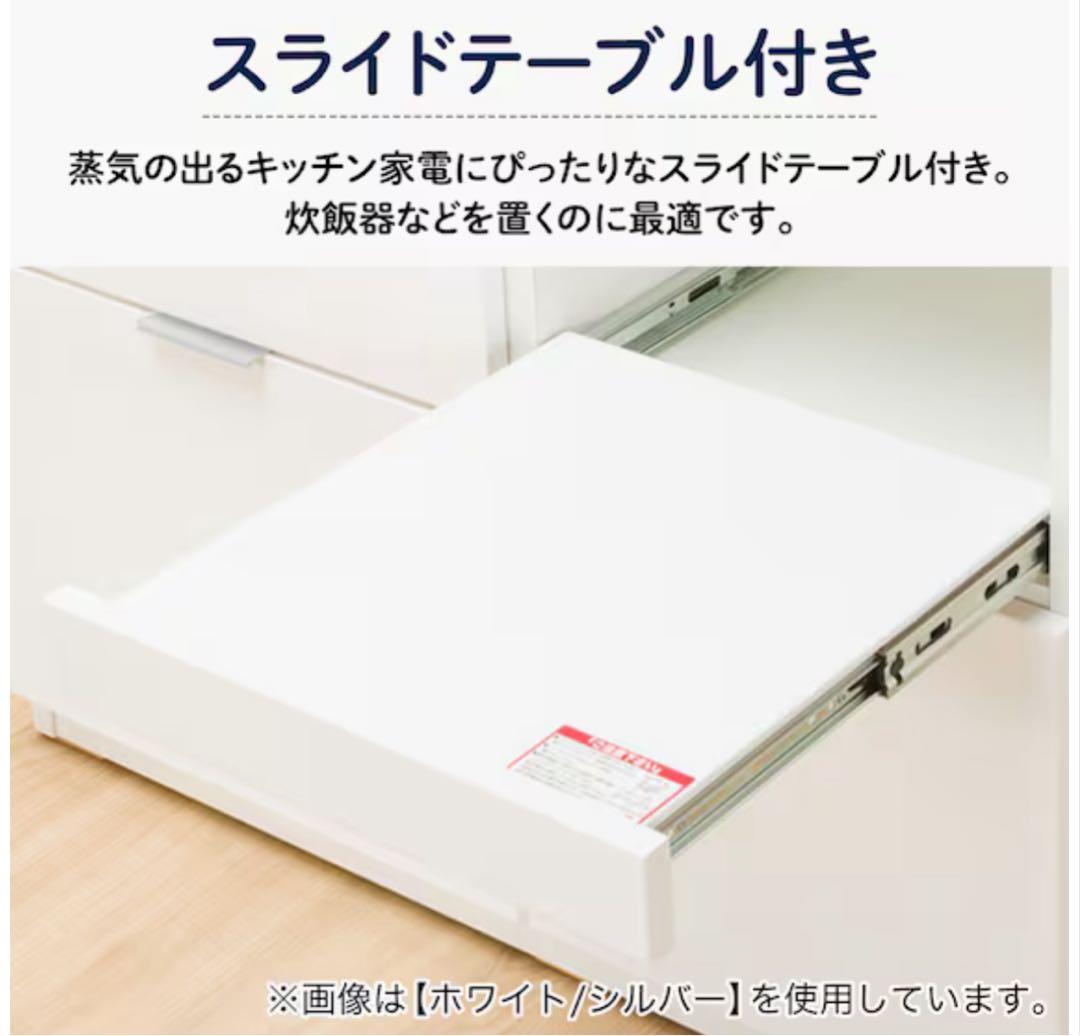 ニトリ 120cm キッチンカウンター