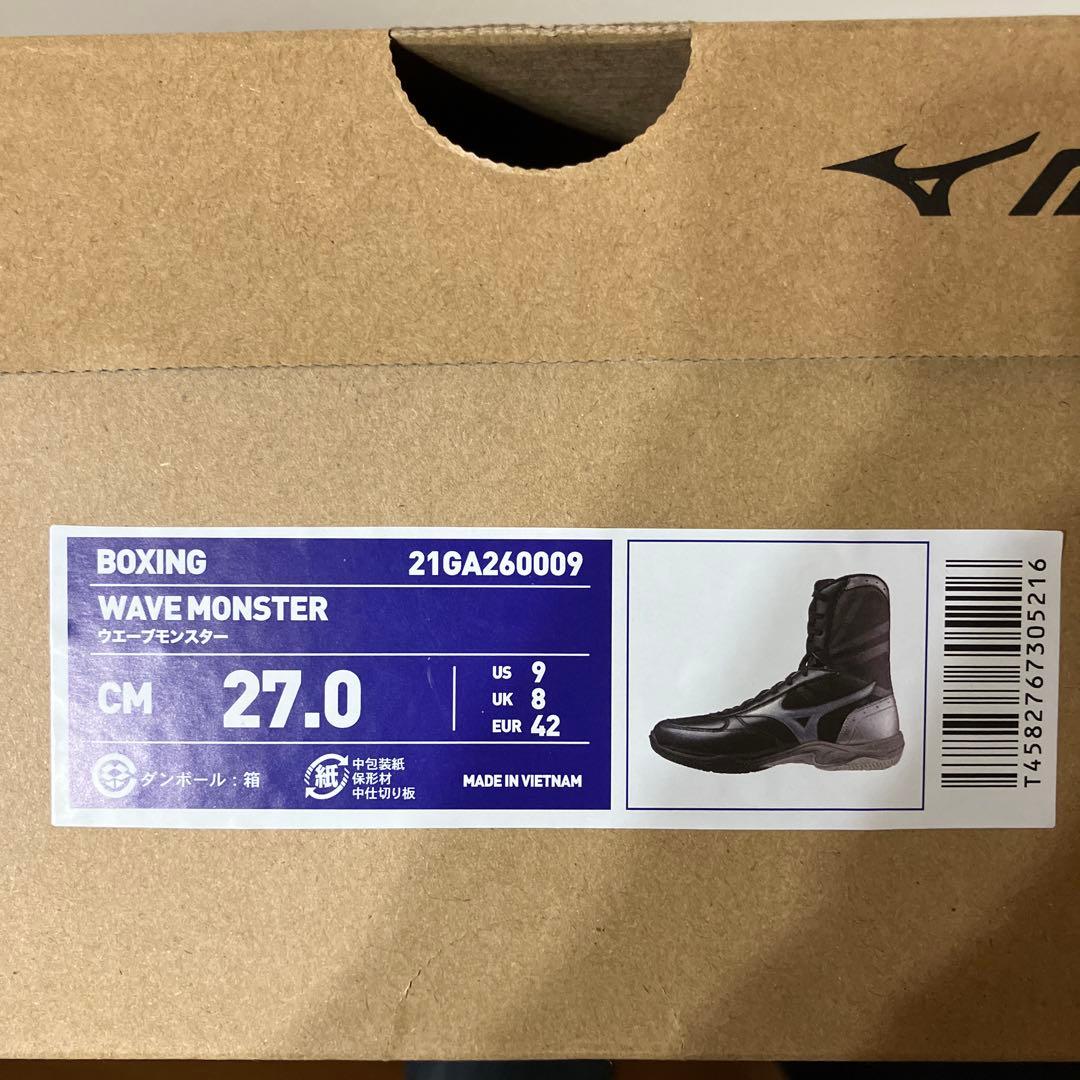 MIZUNO WAVE MONSTER ボクシングシューズ 27.0 cm