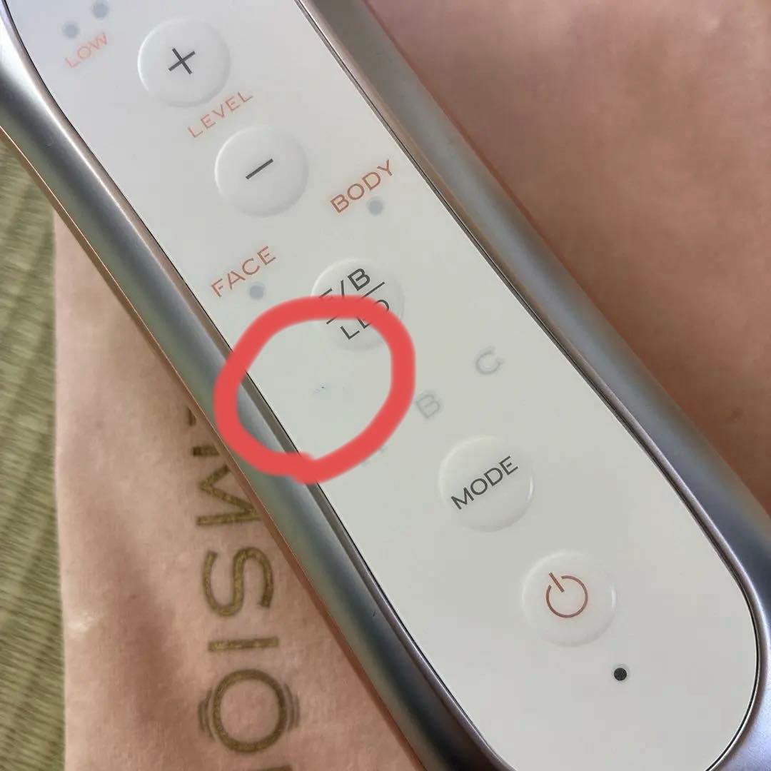 【期間限定値下げ中】　セプテム エモーショナルプロ 美顔器 EMS