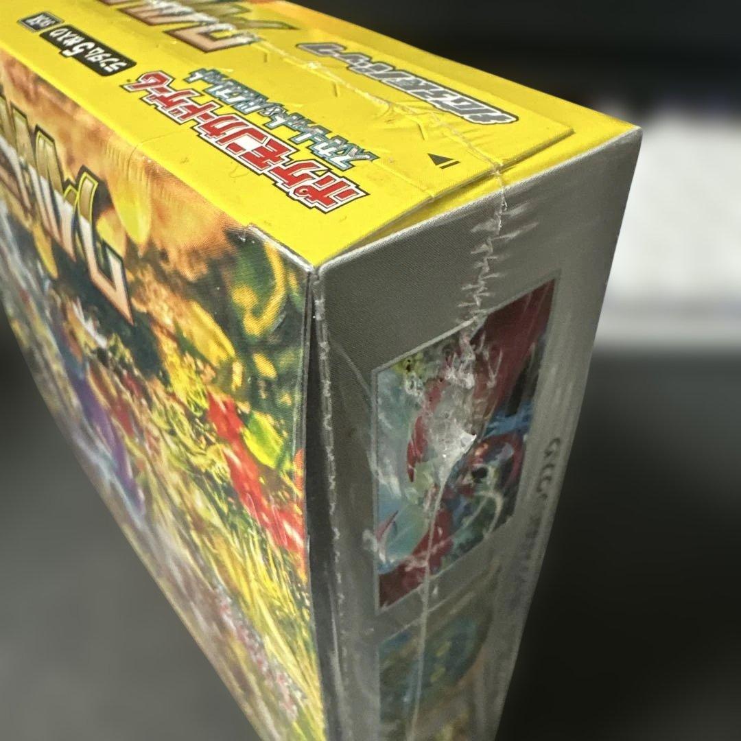 ポケモンカードゲーム ワイルドフォース【シュリンク付】