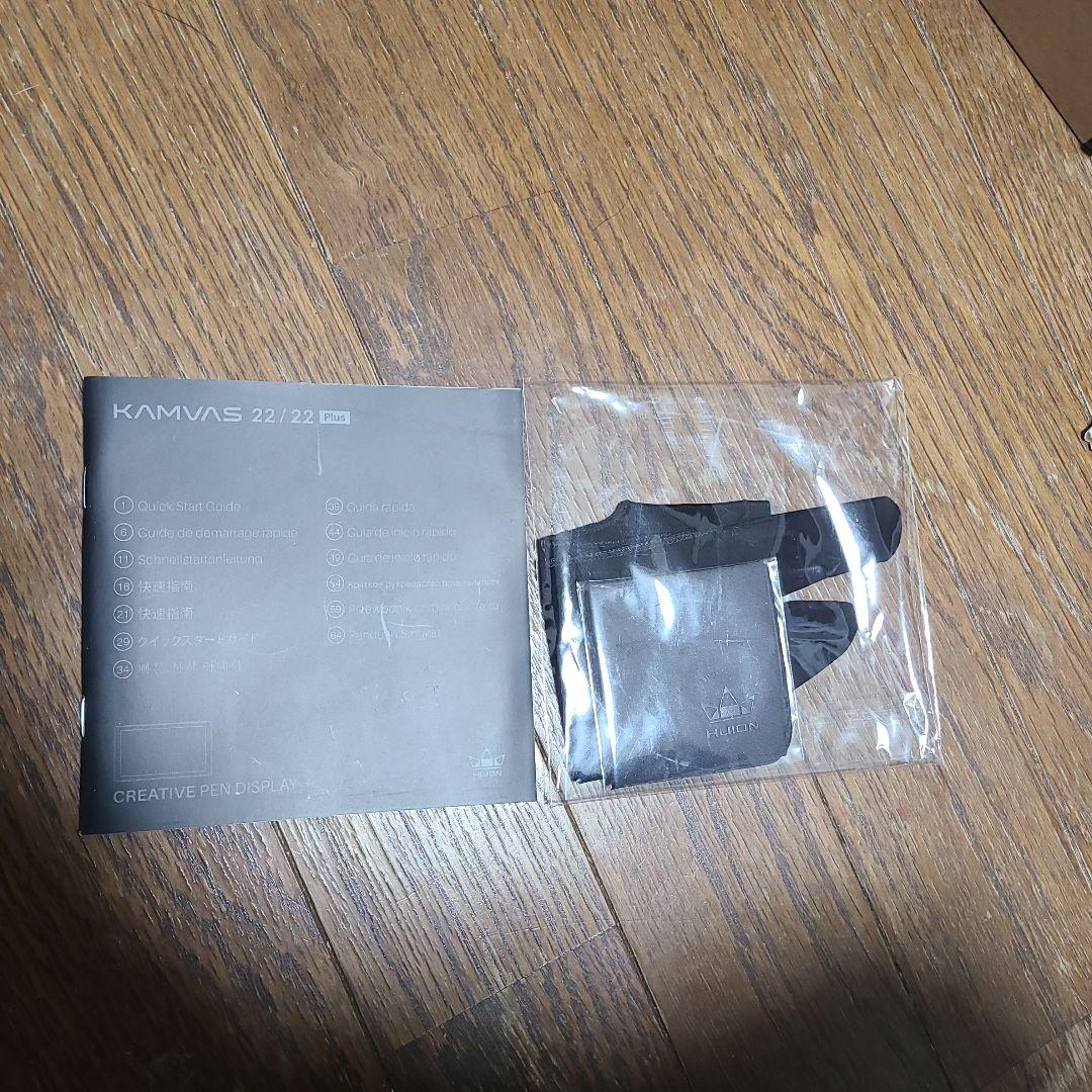 【美品】HUION KAMVAS 22 Plus 液タブ