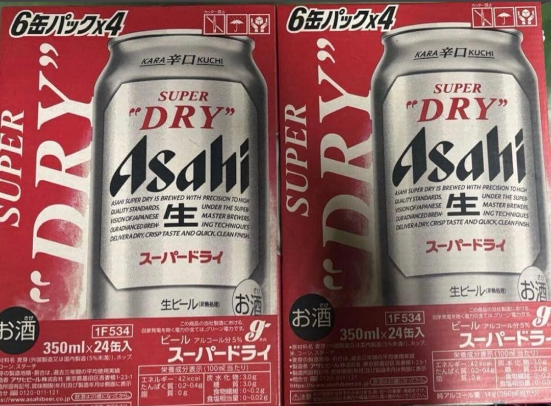 アサヒ スーパードライ 350mlx24 2ケース