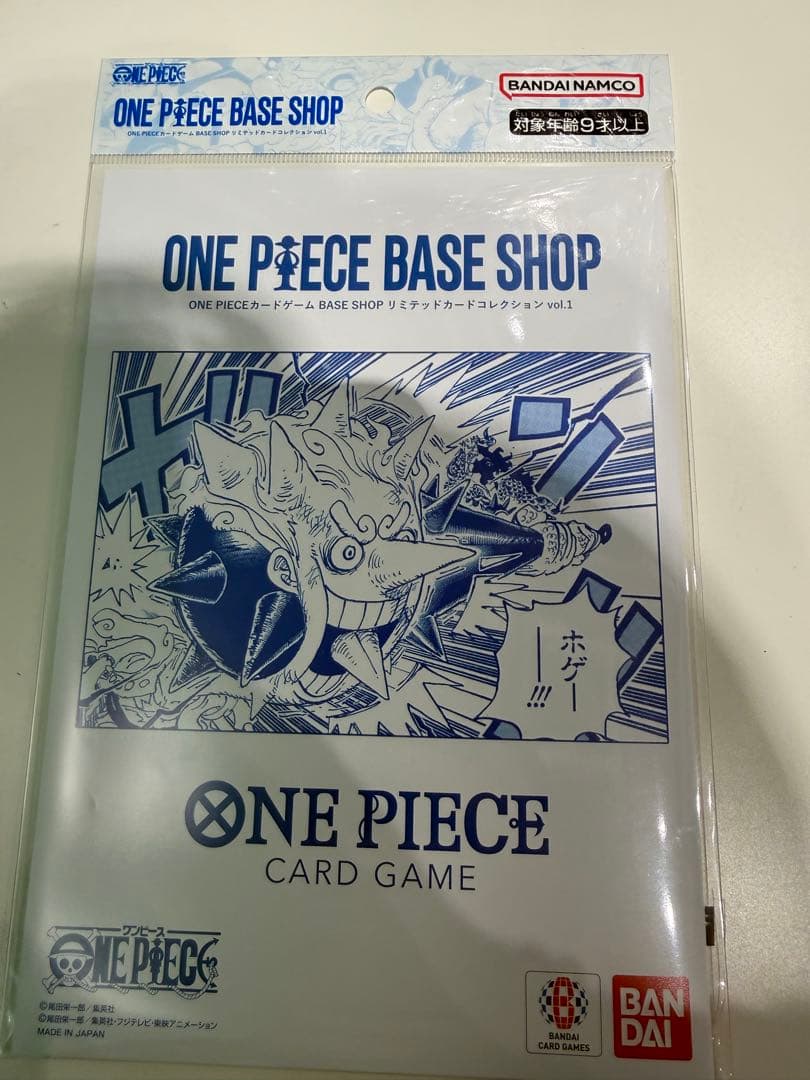 【最安値！】2セット！ワンピースベースショップ限定リミテッドカードコレクション