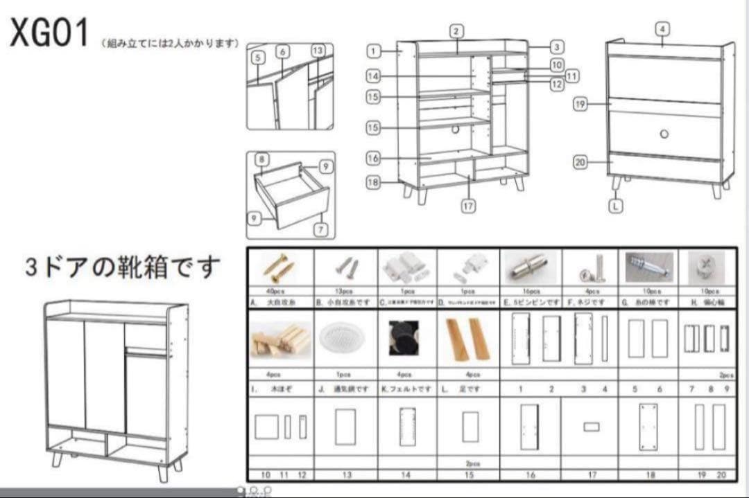 大人気 再入荷❣️お洒落 収納 靴箱 下駄箱 シューズボックス シューズラック