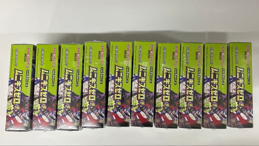 ポケモンカード ムニキスゼロ シュリンク付き