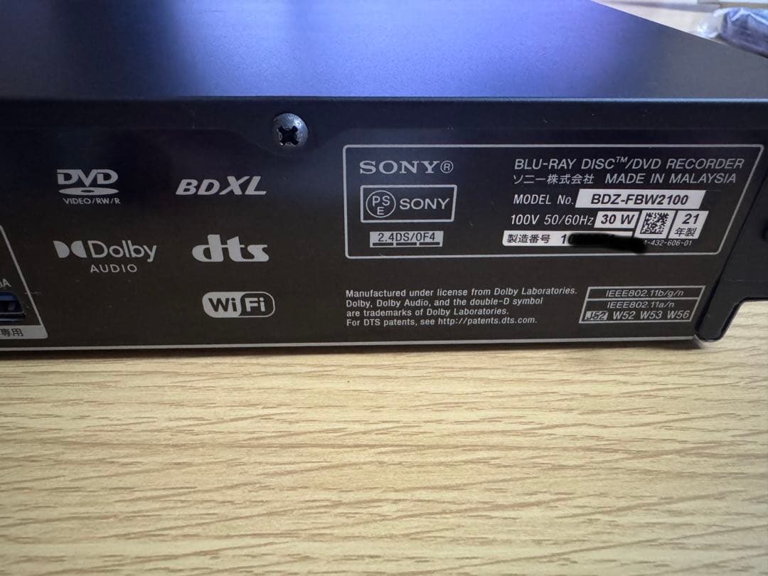 SONY BDZ-FBW2100 2TB 2番組録画