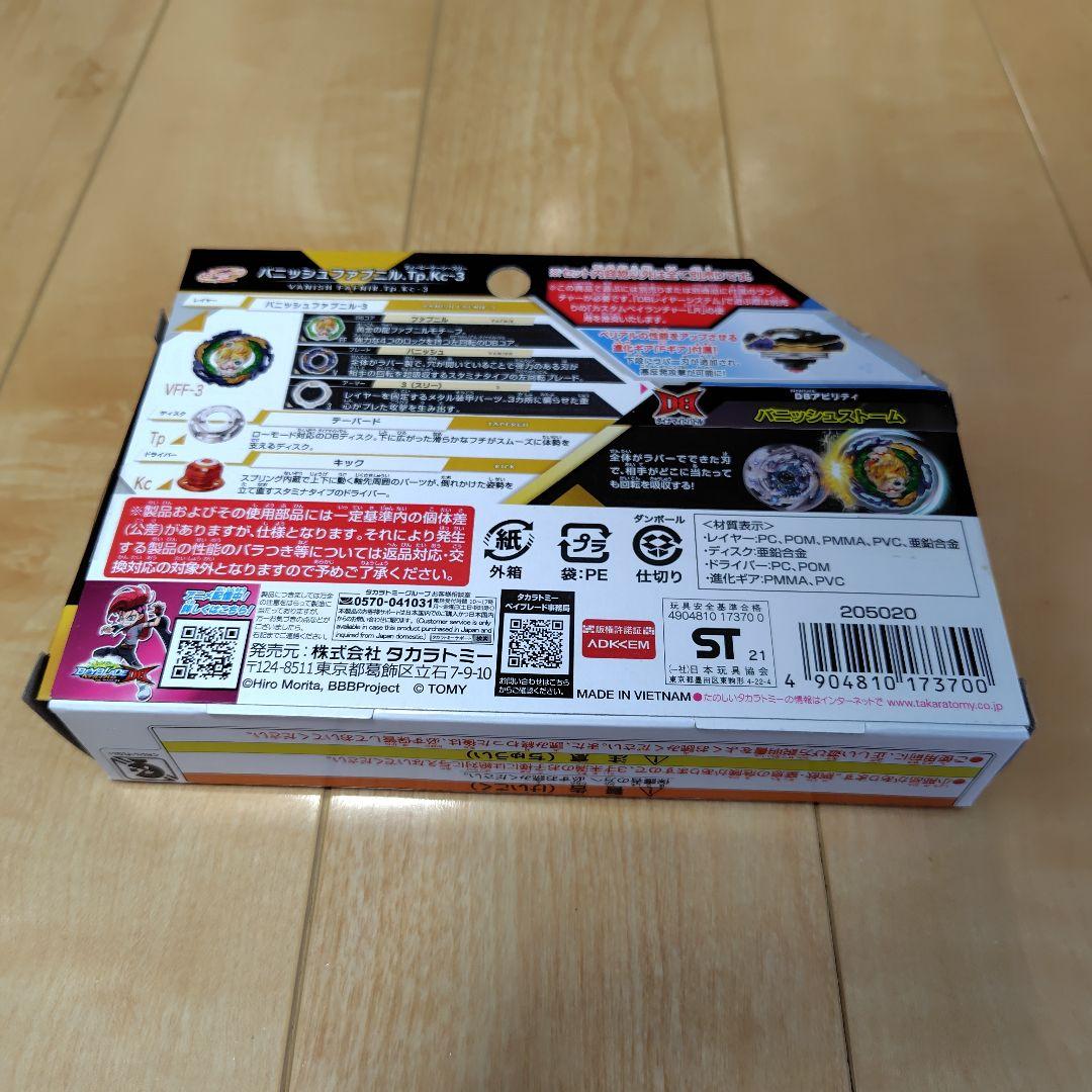 専用出品　　　　　　 ③