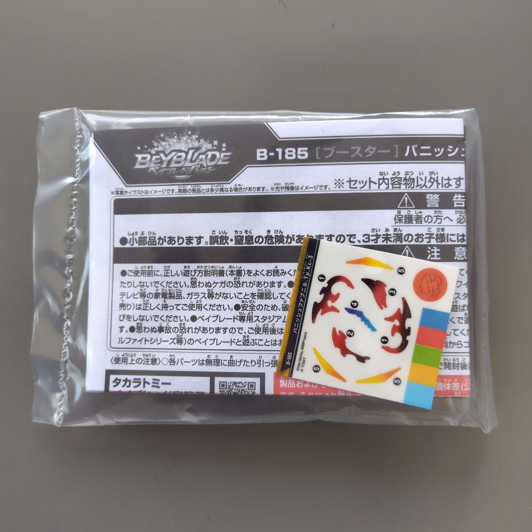 専用出品　　　　　　 ③