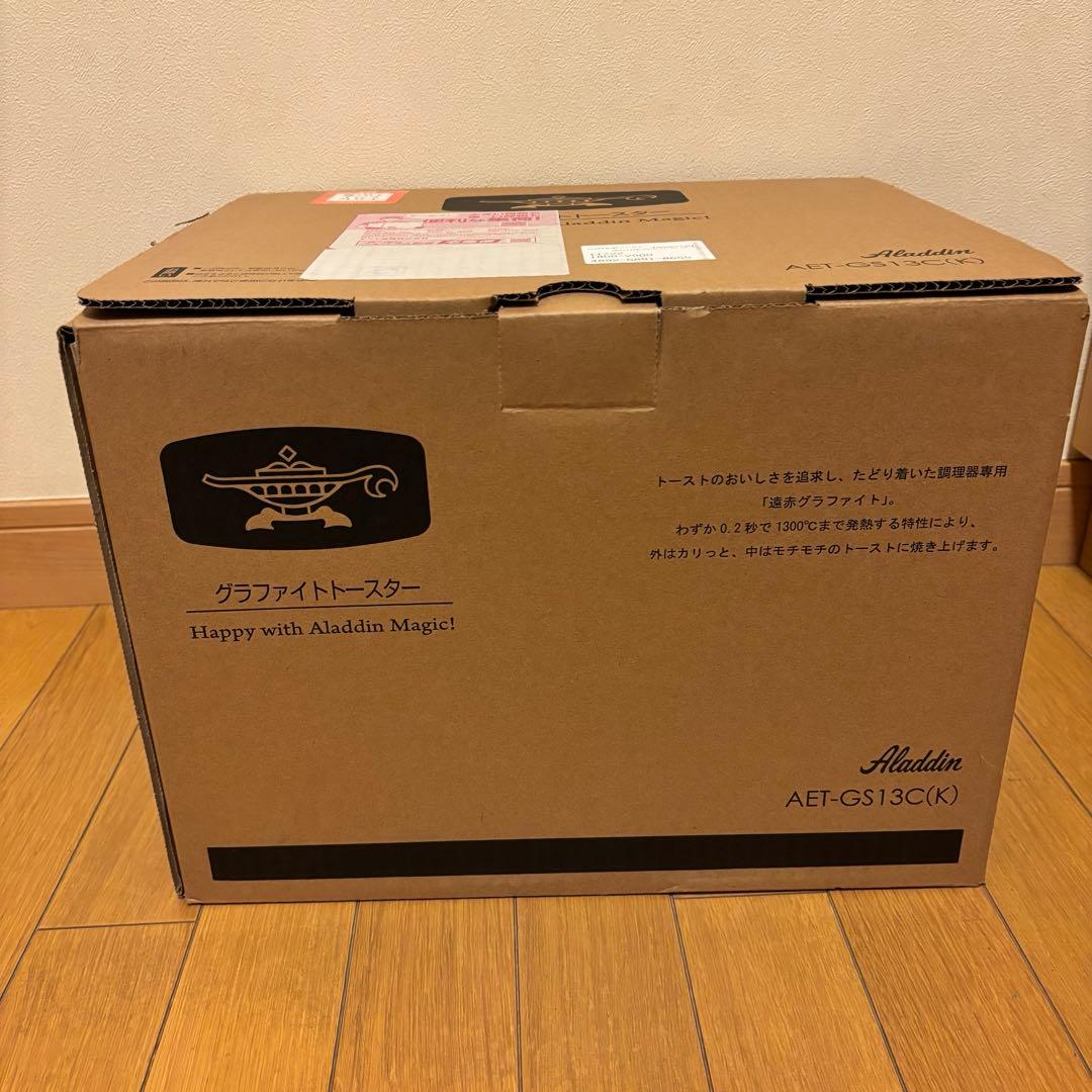 【新品未開封】アラジン★グラファイトグリル&トースターAET-GS13C 2枚焼