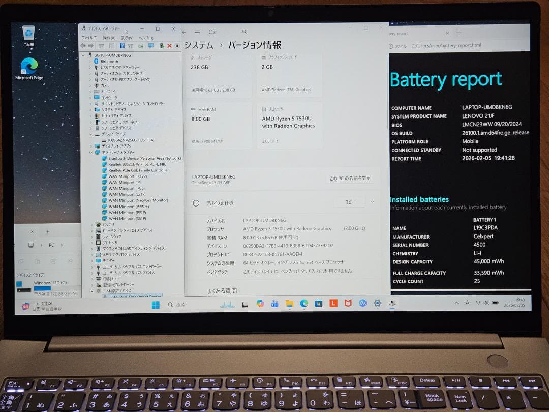 Ryzen5 7530U フルHD 15.6インチ SSD ThinkBook