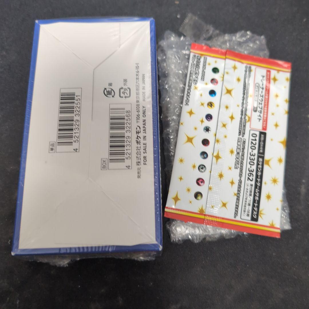 ポケモンカード 25th アニバーサリーコレクション　プロモカード1パック付き