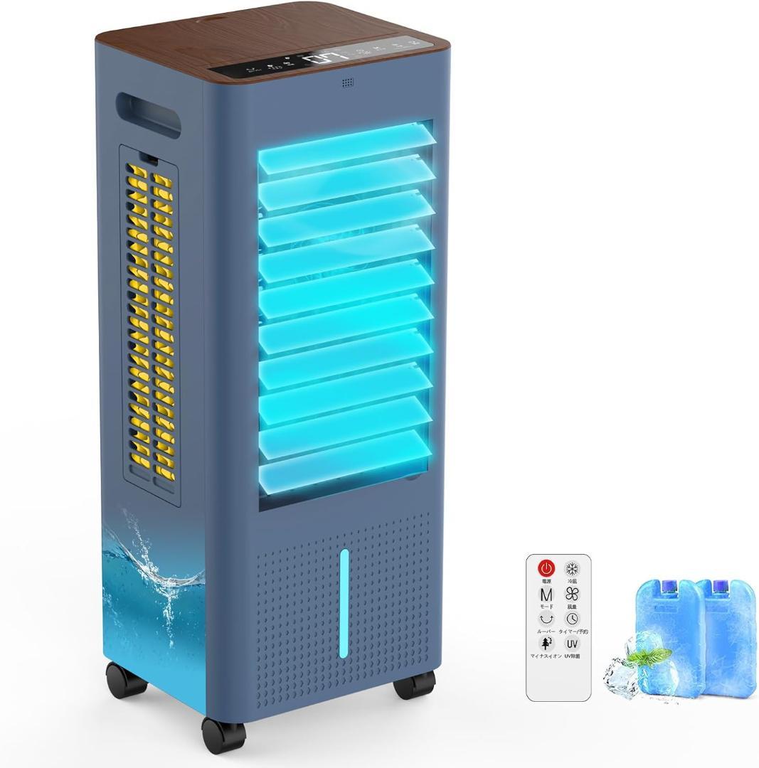 冷風機 強力 人気 冷風扇風機 冷風扇【1台4役・急速冷却・省エネ】