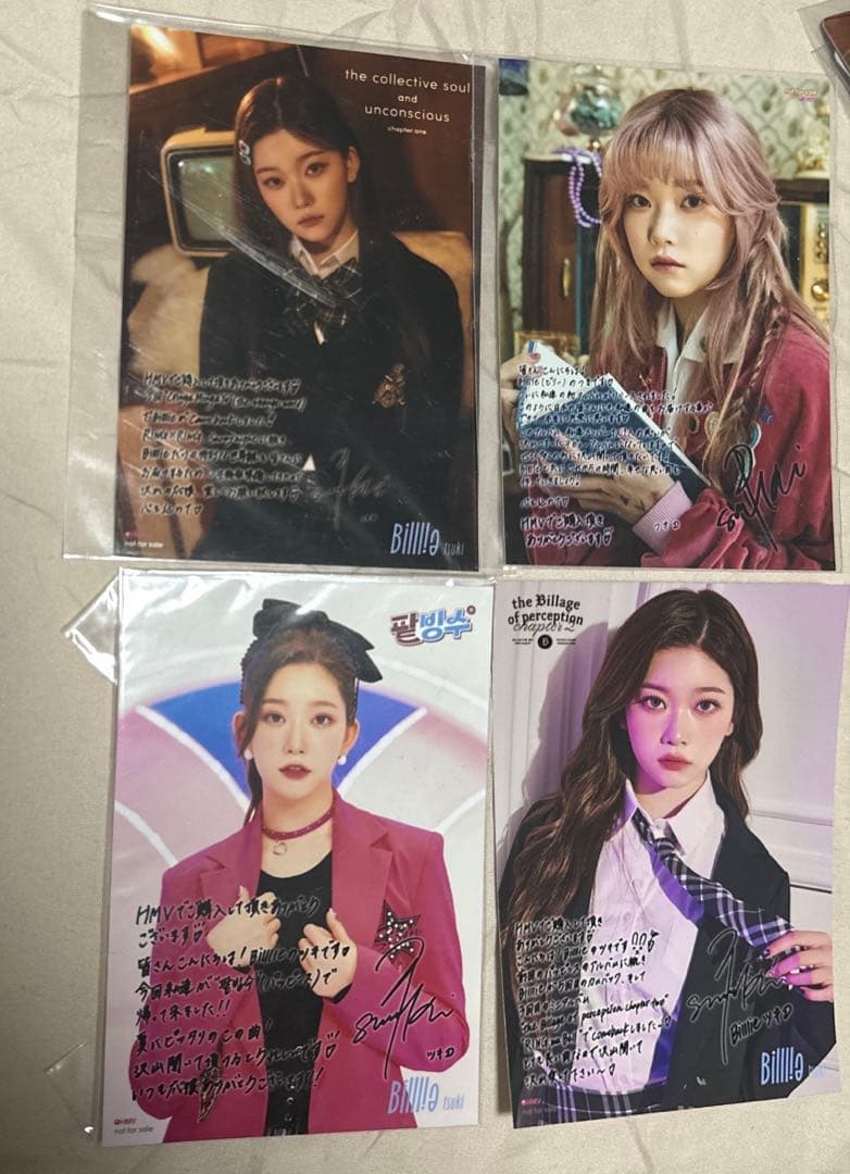 billlie ツキHMV 生写真 セット