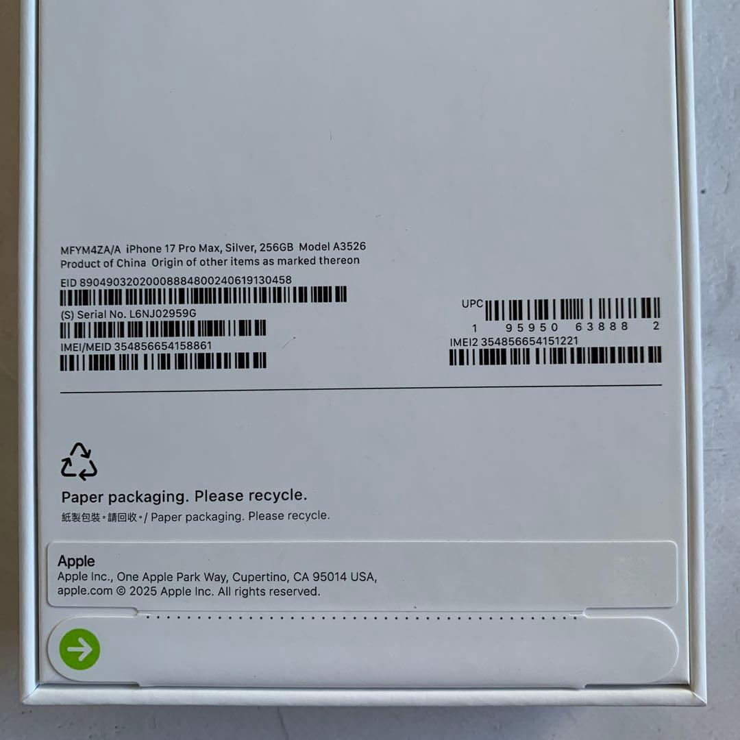 香港版iPhone 17 Pro Max 256GBシルバー