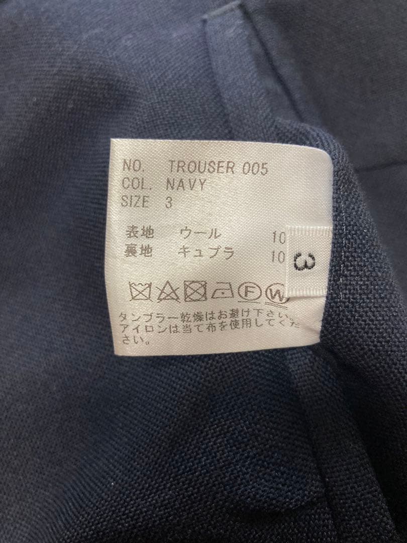 HEUGN e Navy サイズ3 ウールホップサック