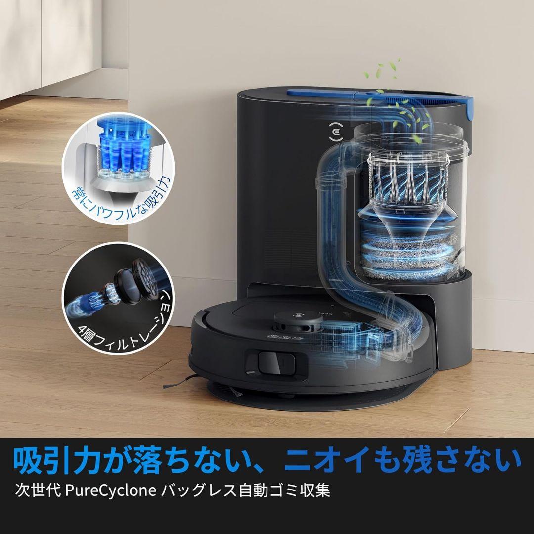 ECOVACS DEEBOT N30 PLUS ロボット掃除機 自動ゴミ収集