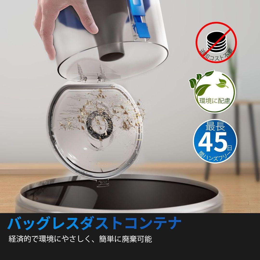 ECOVACS DEEBOT N30 PLUS ロボット掃除機 自動ゴミ収集