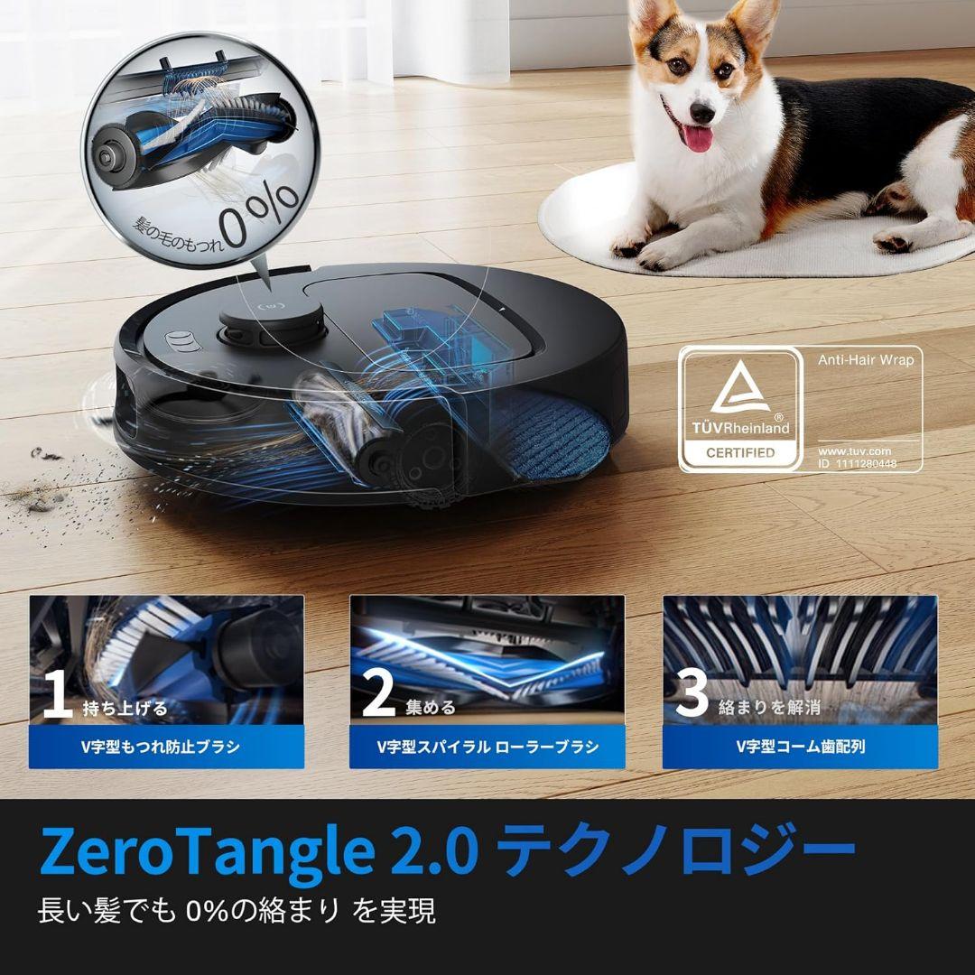 ECOVACS DEEBOT N30 PLUS ロボット掃除機 自動ゴミ収集