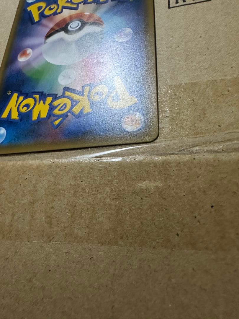 おじょうさま SR SM6 禁断の光 100/094