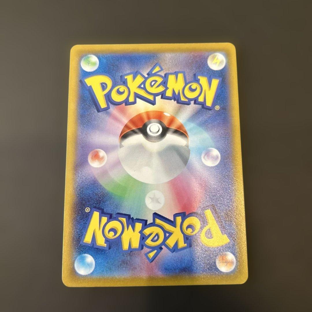 おいわいファンファーレ2023 PROMO SV-Pプロモカード110/SV-P