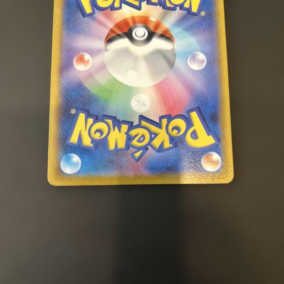 おいわいファンファーレ2023 PROMO SV-Pプロモカード110/SV-P