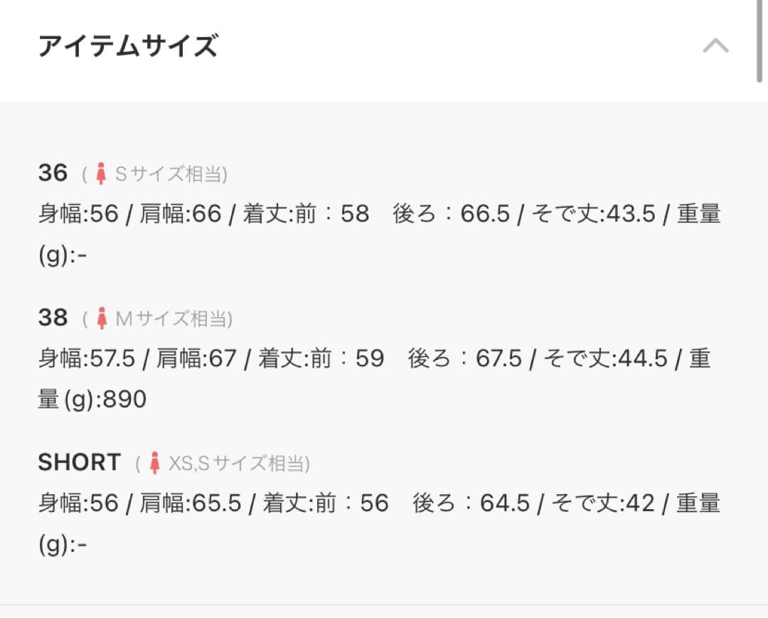 エリートライトコート　タグ付き新品未使用　グリーンレーベルリラクシング