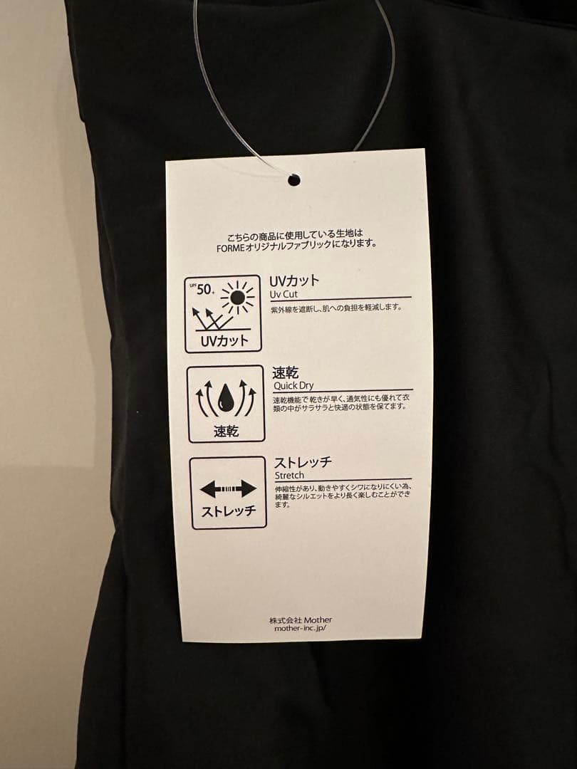 FORME 24S水着　サイズ1 ブラック　新品未使用タグ付き