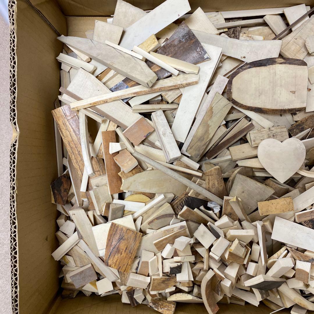 極上　端材B 10287g 東さ8-0213②