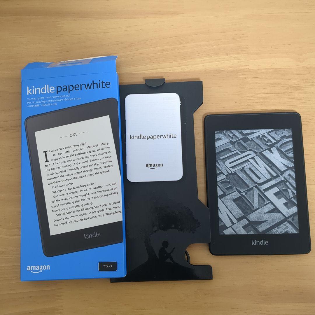 やまちゃん Kindle Paperwhite(8GB) 第10世代