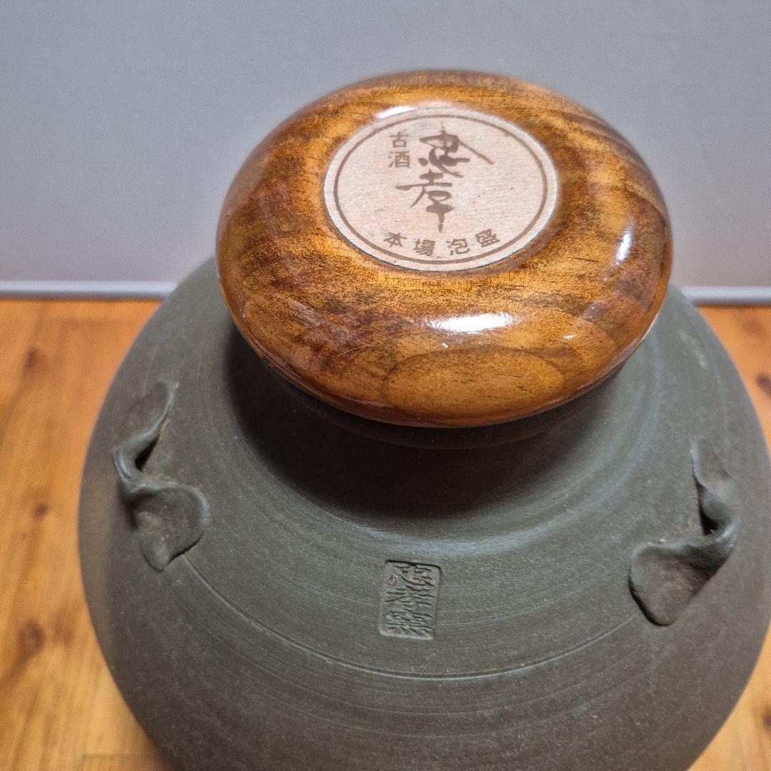 泡盛　3升空壺　忠孝酒造値下げ￥22,000→￥21,000