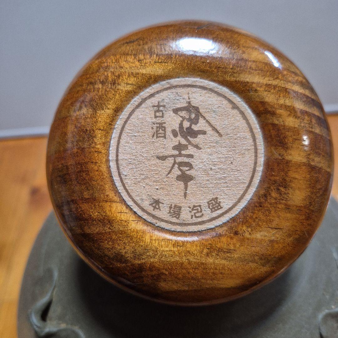 泡盛　3升空壺　忠孝酒造値下げ￥22,000→￥21,000