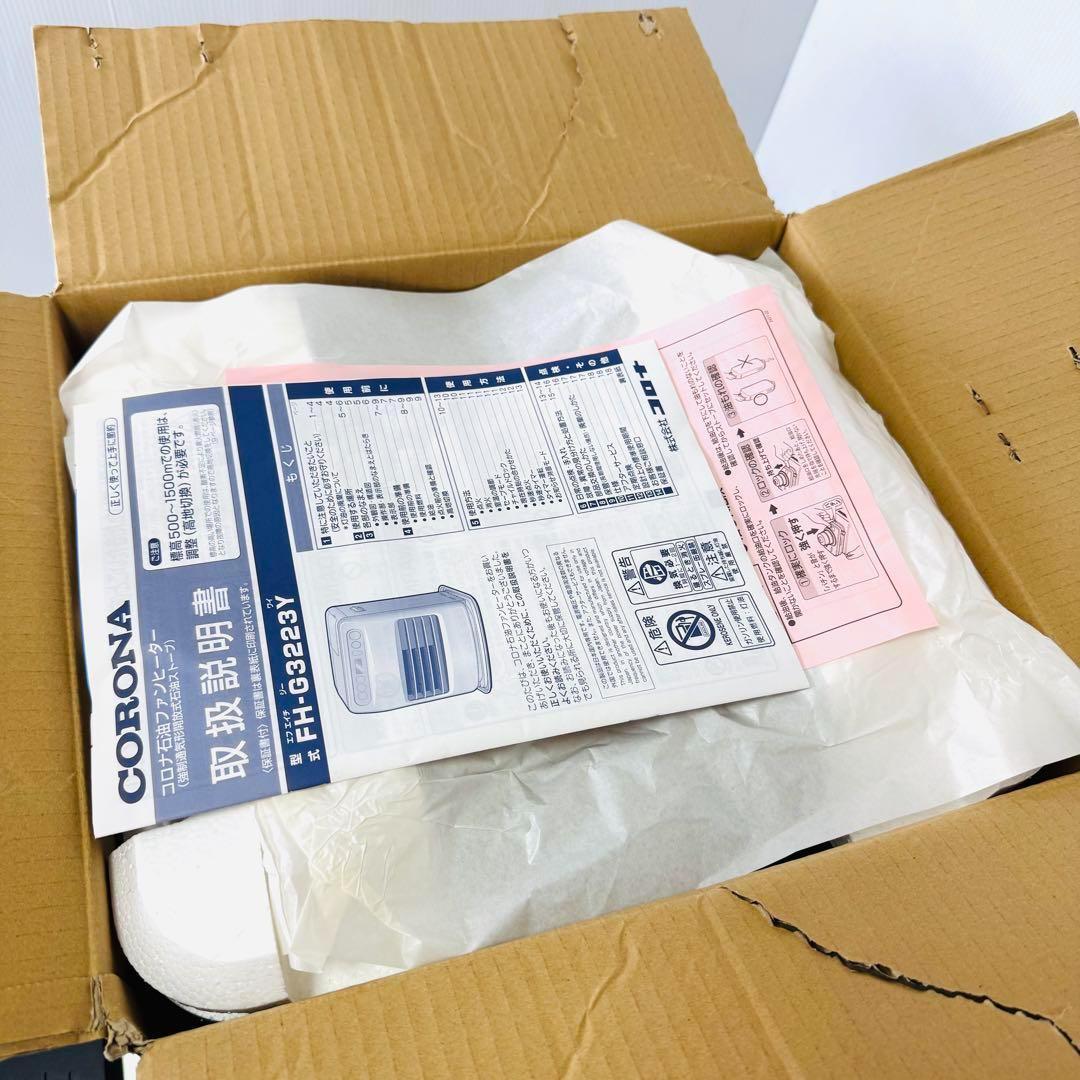 【新品未使用品】CORONA ファンヒーターFH-G3223Y シェルホワイト