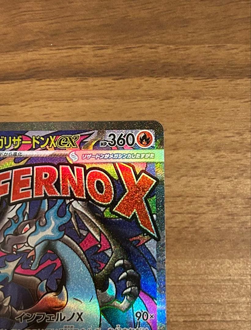 ポケモンカード MEGAドリームex MA フルコンプ 10種