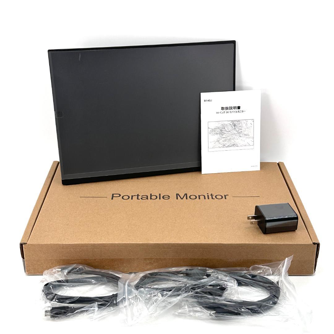 【未使用品】Scnsuptpモバイルモニター、13.9\