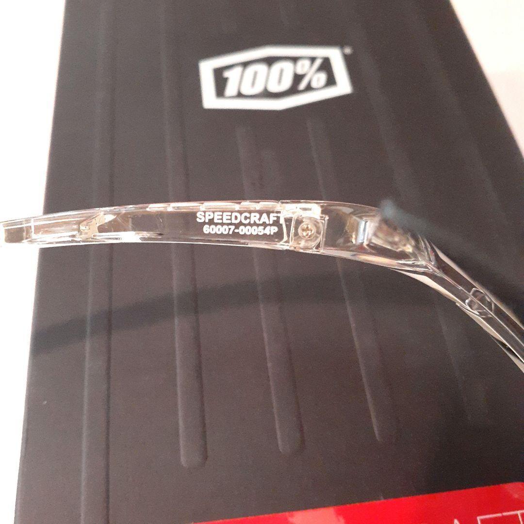 たかはーしー 100% SPEEDCRAFT クリア ブルー