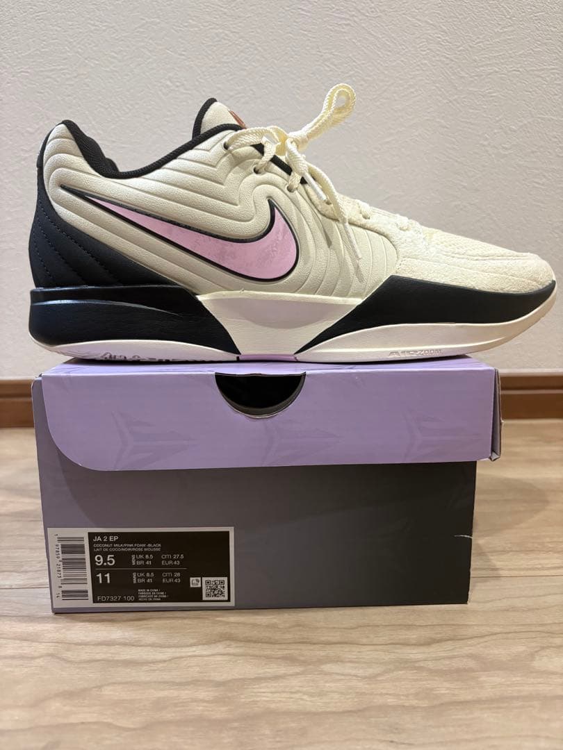 Nike ja2 EP バスケットボールシューズ ジャ2