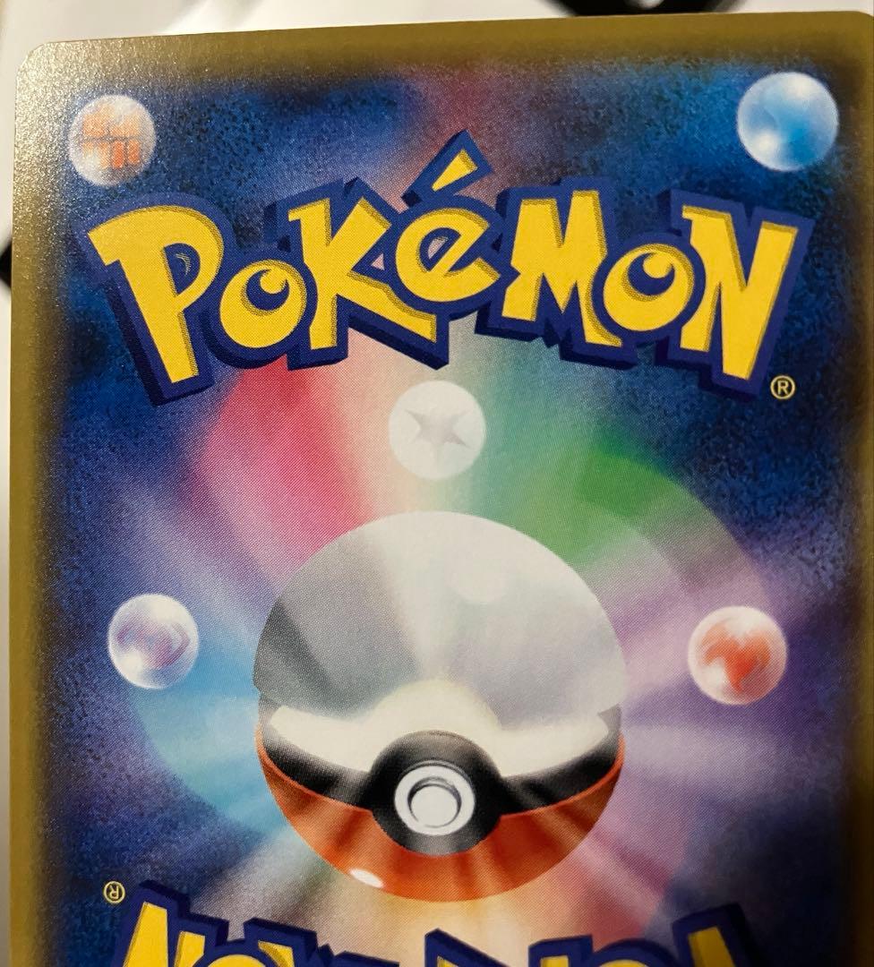 ポケモンカード ブラッキー☆ プロモカードパック 25th