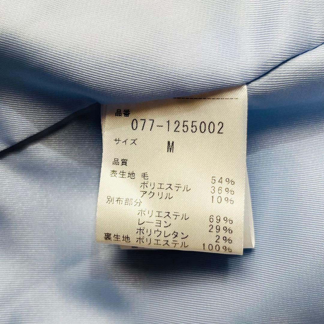 human woman ヒューマンウーマン スライバーPコート