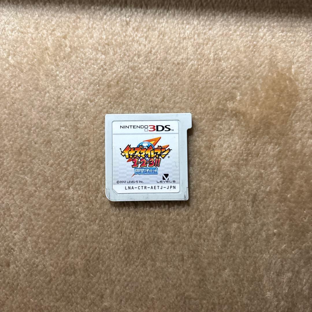 イナズマイレブン 1・2・3円堂守伝説 3DSソフト