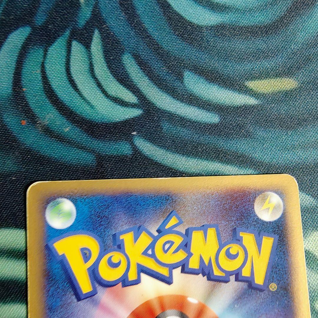 ポケモンカード　ピカチュウLV.14　100/dp-p　プロモ