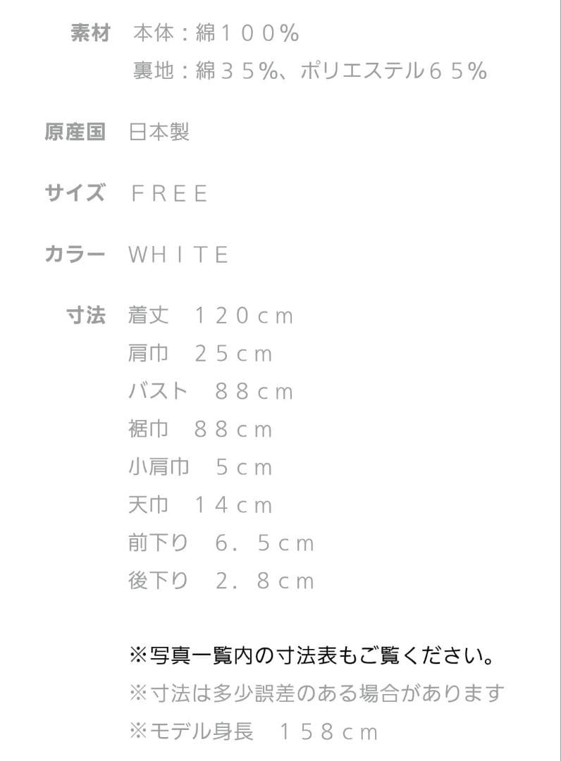 SALLURE アメスリ　ワンピース