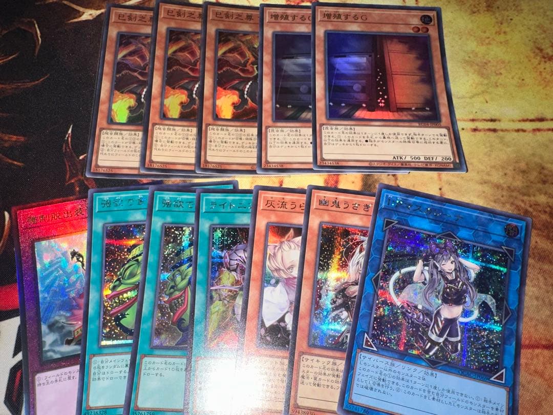 遊戯王　天羽々斬之巳剣　アメノハバキリノミツルギ　ミツルギデッキパーツ